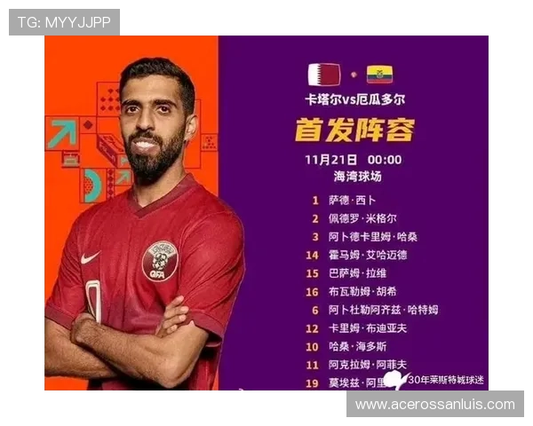 世界杯厄瓜多尔vs德国比赛直播链接及观看注意事项全攻略 世界杯厄瓜多尔vs德国比赛直播链接及观看注意事项全攻略